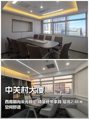 方正格局 1601室 18工位 中关村核心 - 缩略图 1