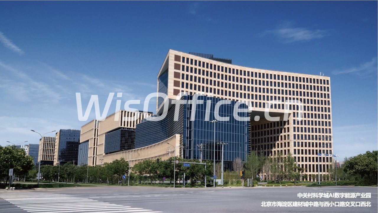 中关村科学城AI数字能源产业园
