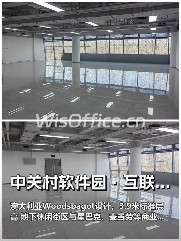 如何在三年内实现团队幸福指数翻倍？ - 首图