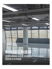 科技园区新选择 - 缩略图 1