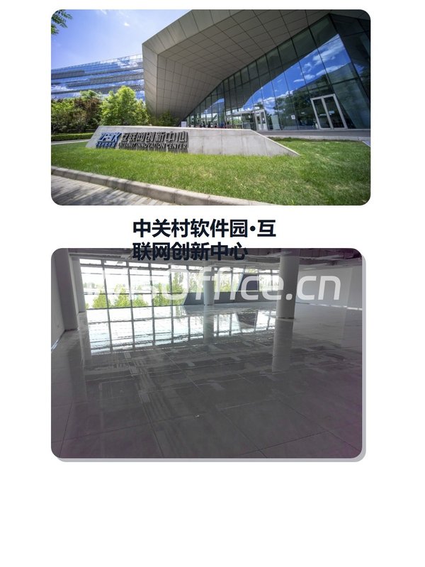 海淀区480平米 层高3.9米 本月底前签约 - 首图