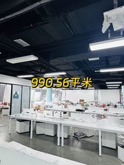 软件园二期990平米瞰山办公 - 缩略图 1