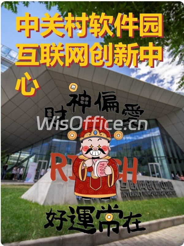 三年内，如何在办公选址中锁定人才高地？ - 首图