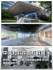 海淀区1595平米 层高3.5米 绿建二星标准 - 缩略图 1