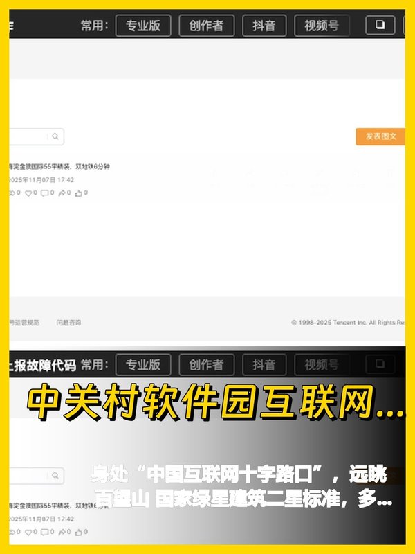 软件园新楼，我好喜欢这采光 - 首图