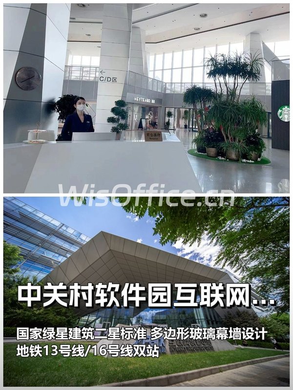 软件园二期1595平绿建二星 - 首图