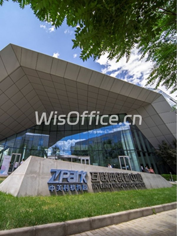 海淀核心区租金低至一份快餐价 - 首图