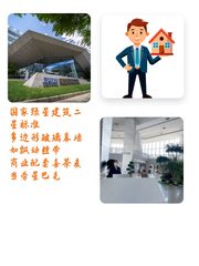 互联网创新中心，远眺百望山 - 缩略图 1