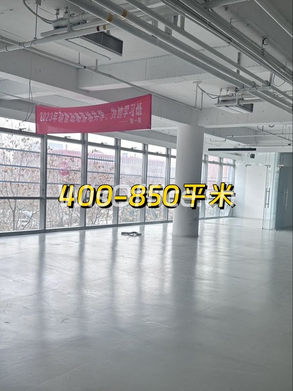 软件园二期核心400-850平办公空间 - 首图