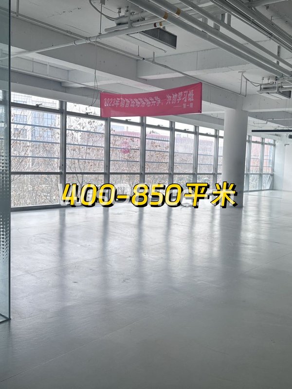 软件园二期核心位置400-850平办公空间 - 首图