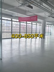 软件园二期核心位置400-850平办公空间 - 缩略图 1