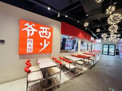 软件园湖景办公，三面采光185.57平米 - 缩略图 9