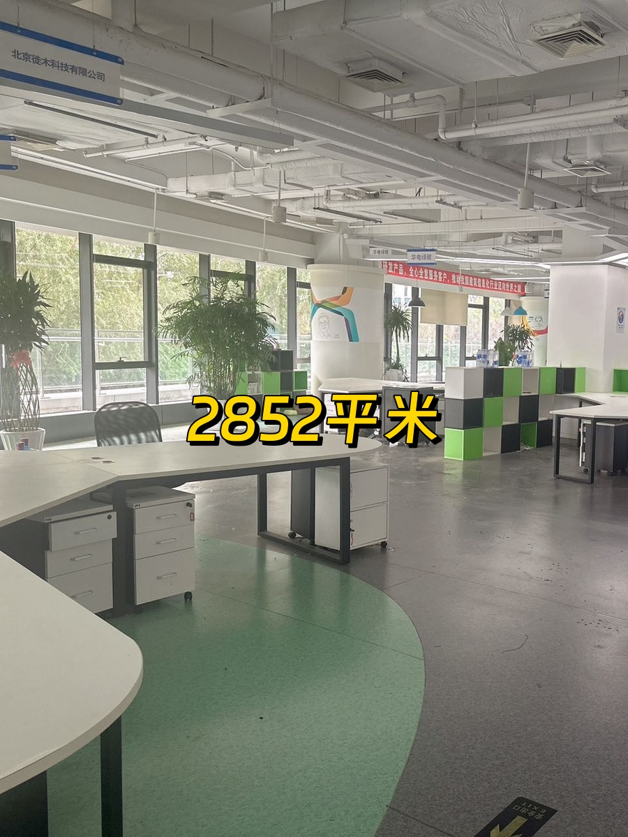 软件园孵化器 双地铁 叶片设计