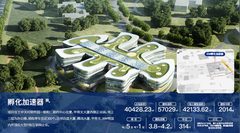 软件园孵化器 双地铁 叶片设计 - 缩略图 5