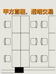 北苑现房 5000平米花园 门口地铁 - 缩略图 1