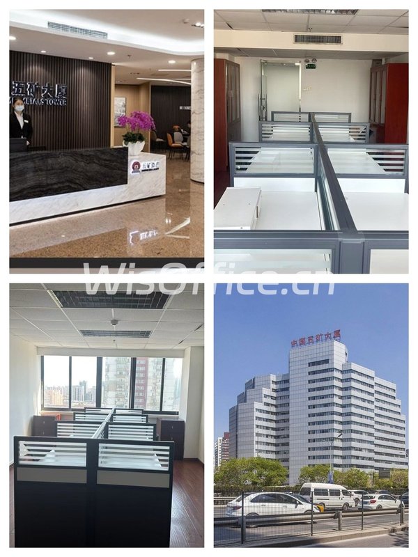 亚运村央企楼，租金低至一杯奶茶钱 - 首图