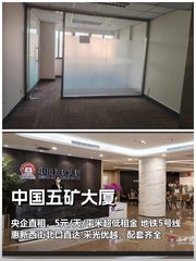 三年内如何用租金差撬动企业利润？ - 缩略图 1