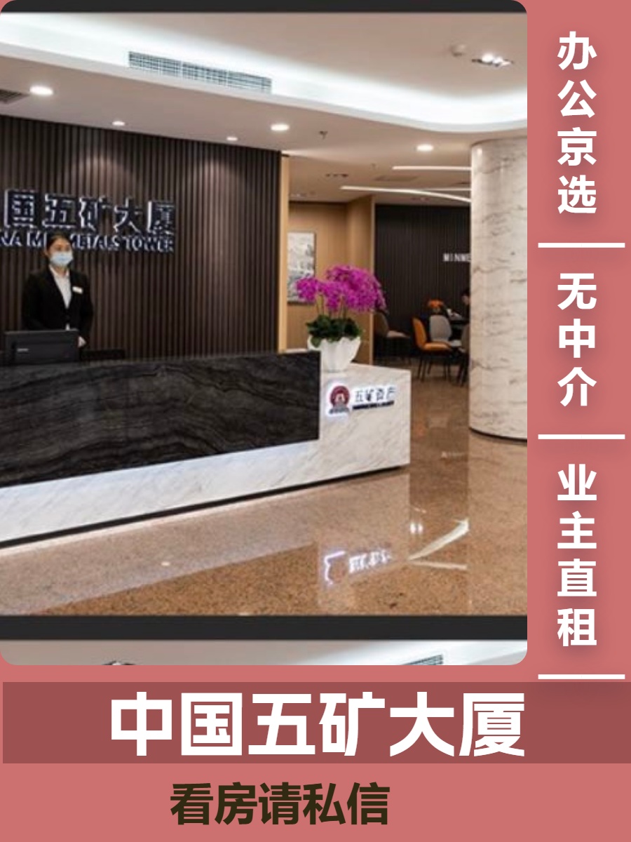 亚运村核心 44.79㎡ 步行5分钟