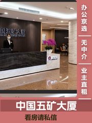 亚运村核心 44.79㎡ 步行5分钟 - 缩略图 1