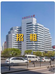 三年内，亚运村如何留住高精尖企业？ - 缩略图 1