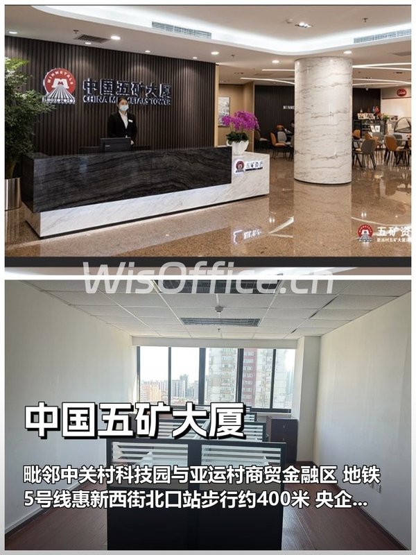 亚运村如何留住顶尖人才？ - 首图