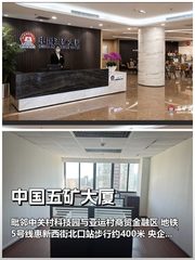 亚运村如何留住顶尖人才？ - 缩略图 1