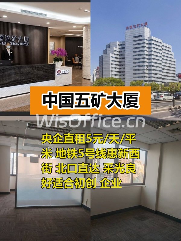 好房推荐 43平低租金地铁近 - 首图