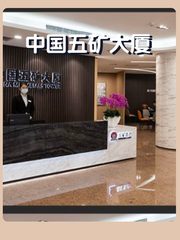 亚运村企业必看：每天省5元/平米的办公地 - 缩略图 1