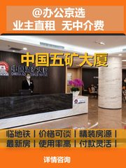 地铁直达5号线，采光好到心坎里 - 缩略图 1