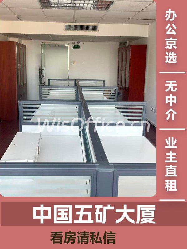 亚运村核心区 44.79平米 现房 - 首图