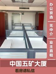 亚运村核心区 44.79平米 现房 - 缩略图 1