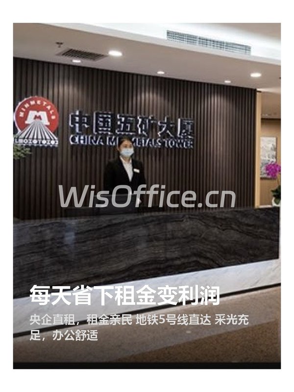 每天省下租金变利润 - 首图