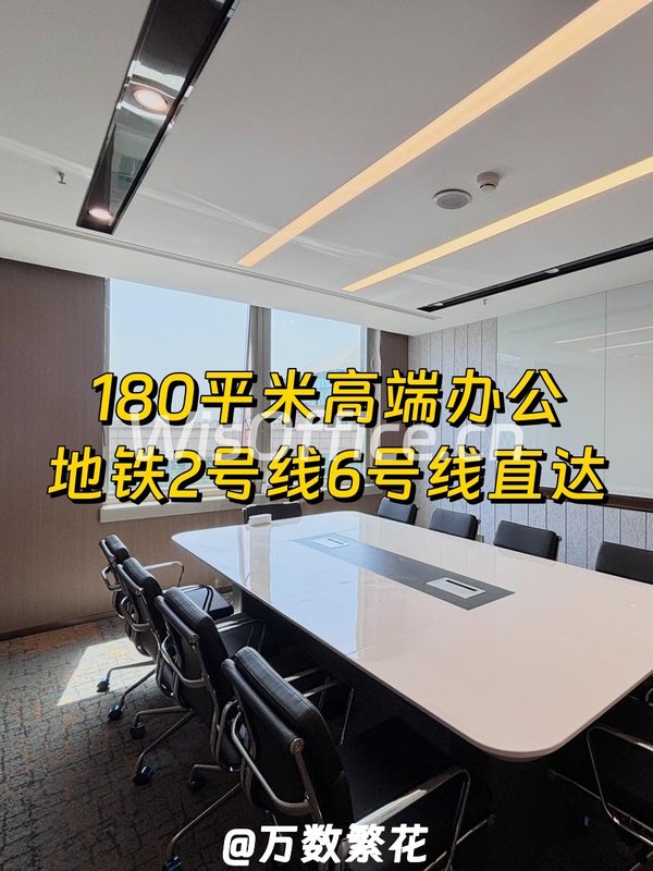 朝阳门地铁口的商务宝地🌟 - 首图