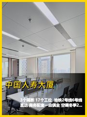 地铁口249平配套全 - 缩略图 1