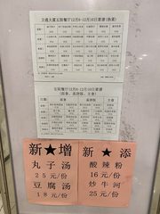 海淀地标 中国卫星通信大厦 地铁上盖央企品质 - 缩略图 40