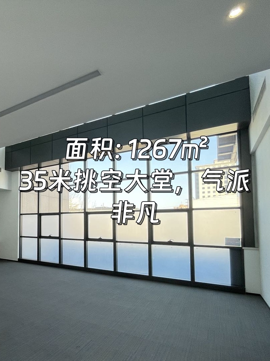 中国卫星通信大厦 地标建筑 三面采光