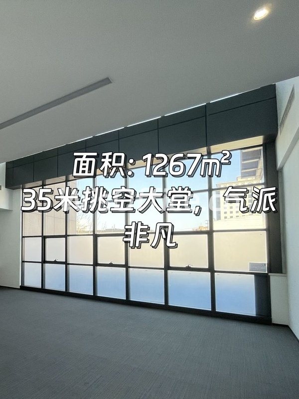 中国卫星通信大厦 地标建筑 三面采光 - 首图