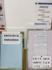 中国卫星通信大厦 地标建筑 三面采光 - 缩略图 20