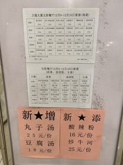 中国卫星通信大厦 地标建筑 三面采光 - 缩略图 21