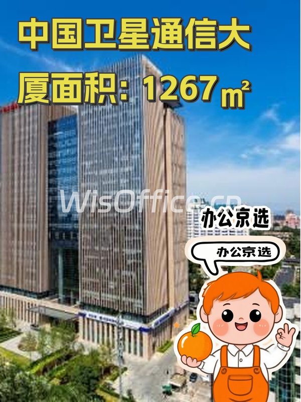 央企地标 35米挑空大堂 - 首图