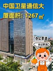 央企地标 35米挑空大堂 - 缩略图 1