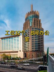 健德门地标477㎡精装办公 - 缩略图 1