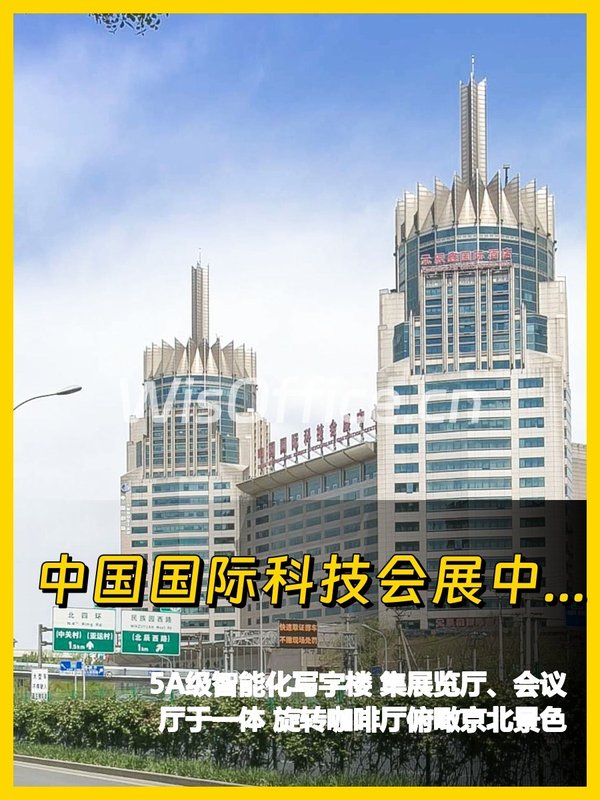 今天来看房，科技会展中心太惊喜 - 首图