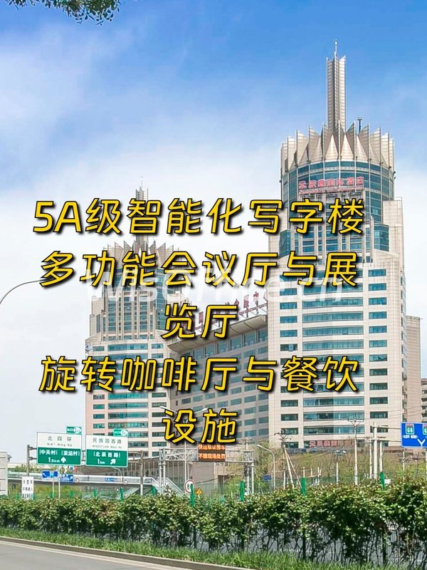 选址前先查“应急设备表”，安心工作 - 首图