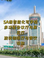 选址前先查“应急设备表”，安心工作 - 缩略图 1