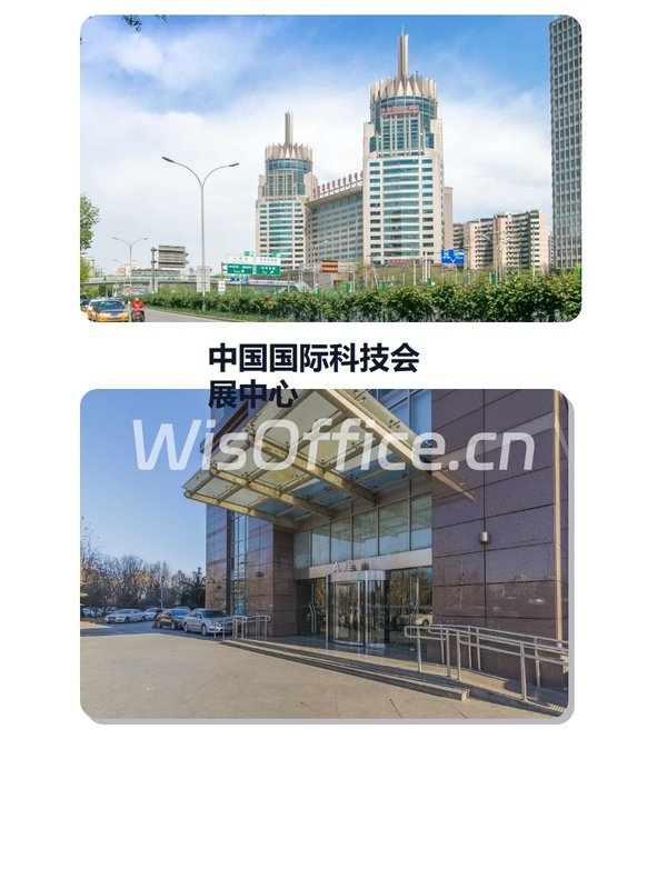 朝阳地标40783㎡ 乙级写字楼 限时优惠 - 首图