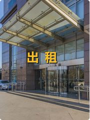 国贸商圈老楼，藏着多少商业往事？ - 缩略图 1