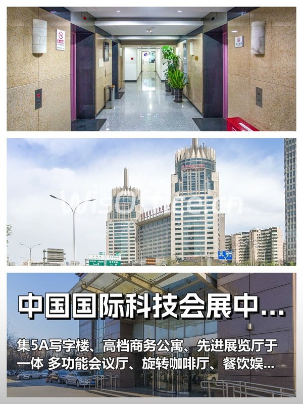 科技会展中心：静待慧眼识真金 - 首图