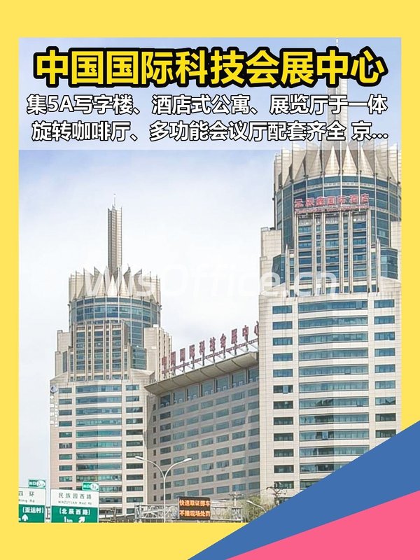 裕民路 | 科技会展中心 | 地标建筑？ - 首图