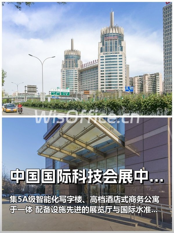 科技会展中心如何定义未来办公？ - 首图